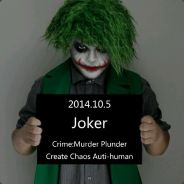 真实猛男不虚一切