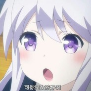 她说嘴角是酸奶