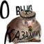 фемка из казахии