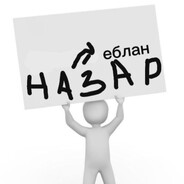 дамскийугодник 217