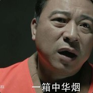 大风厂老板蔡成功