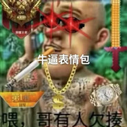 屌大精浓敢日韩红