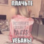 0 похвал 9 репорто