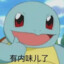 五虎之首
