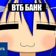 кредит втб банк