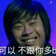 玩游戏要笑着玩