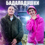 бутеры с хуйнёй