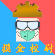 大圣是酱油