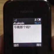 青岛市崂山区孚小四年二班微机课代表周海洋