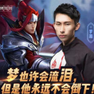 徐州AJ超会玩 梦累