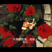 脚踢老丈人拳打丈母娘