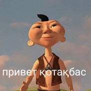 azot' ya snova s vami avatar