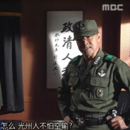 光州格斗大赛全斗焕