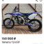 yamaha yz 125