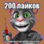 чо с ебалом