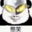 舒服是留给私人的