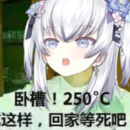 会走路的木头鱼