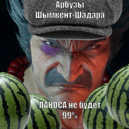 Heihachi Melonshima