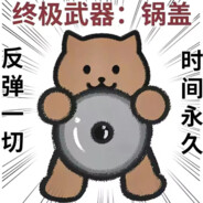 学生党家族族长