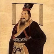 秦始皇