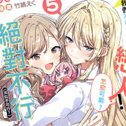 濑名紫阳花天使