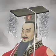 秦始皇