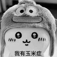 二刺猿办事你放心嗷