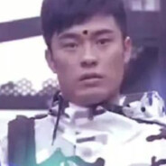 抗日大队突破手