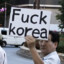 世界一未開民族朝鮮人