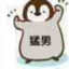 小七