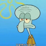 来个富婆看穿我