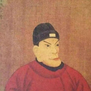 大明太祖高皇帝朱重八