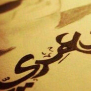 شيبة