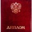 Бирдекель