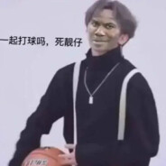 犯罪嫌疑人李某