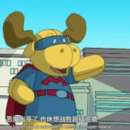 妖魔鬼怪快离开