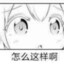 翠玉录