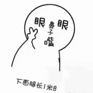 顶级突破手胡图图