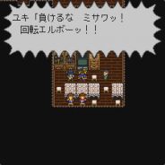 Bel_Ojisan