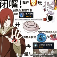 人怎么能这么倒霉