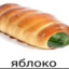яблоко