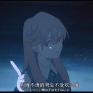 那有什么深情专一，不