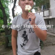 我是黄大爷、俺带你吃