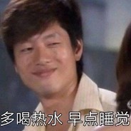 呸呸呸呸呸呸呸呸呸呸大便丸