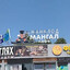 Жан Клод Мангал