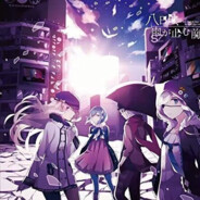 第八天、雨停之前