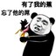 长安