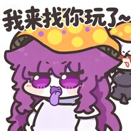 玩家头像