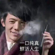 理塘最強伝説と絕兇の