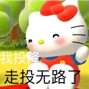 宇宙无敌不怕鬼